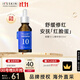 伊思能量10精華液LI30ml舒緩泛紅肌膚敏感肌抗痘面部精華男女禮物