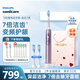 飛利浦（PHILIPS）成人聲波震動電動牙刷情侶款鉆石7系變頻護(hù)齦節(jié)日禮物軟毛帶屏幕 HX3792【肖戰(zhàn)同款】 【肖戰(zhàn)同款】鍛光粉HX3792/02