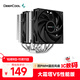 九州風(fēng)神（DEEPCOOL）CPU散熱器大霜塔V5附帶硅脂風(fēng)冷6熱管散熱器電腦配件包含散熱風(fēng)扇AG620