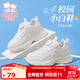 富羅迷?xún)盒“仔瑫r(shí)尚校園鞋百搭男女初中生休閑鞋 白色 29