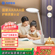 華為智選鴻蒙智選AAAAA級護眼學(xué)習臺燈【政府補貼】學(xué)生智能護眼燈3pro