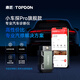 鼎匠TOPDON小車(chē)探PRO汽車(chē)OBD故障檢測儀解碼儀胎壓復位節氣門(mén)汽修年檢