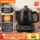 蘇泊爾（SUPOR）3L煎藥壺中藥壺藥膳兩用煲養生壺全自動(dòng)家用智能預約600W變頻二煎大功率陶瓷分體式SW-30Y09