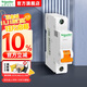 施耐德電氣空氣開(kāi)關(guān)EA9 16A/20A/63A 1P/2P/3P空開(kāi)短路過(guò)載斷路器 EA9AN 1P C32A