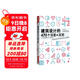 建筑設計的470個(gè)創(chuàng  )意&發(fā)想（第二版）