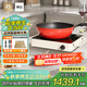 米技（MIJI）電陶爐電磁爐不挑鍋具進(jìn)口爐芯大功率烹飪近10小時(shí)定時(shí)LED顯示升級款D6白