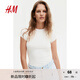 H&M女裝T恤2025秋新款修身蕾絲羅紋修身波嬉風(fēng)穿搭短袖上衣1259418 奶油色 XL 170/116