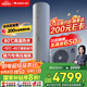 格力（GREE）空氣能變頻熱水器家用200升超一級能效WiFi80℃電輔高水溫殺菌節能御錦SXTD200LCJW/Y1-1j家電補貼