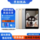 Apple蘋(píng)果 iPad Air1/Air2/Air3 迷你mini2/4/5 二手平板電腦ipad iPad mini4 16G WiFi版 95成新