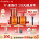PMPM玫瑰修修瓶油液精華液30ml 緊致提亮保濕VC角鯊烷