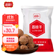 蓬源荔枝干500g 福建特產(chǎn)新貨新鮮核小肉厚煲湯食材