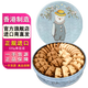 聰明小熊(Congmingxiaoxiong) 香港珍妮曲奇聰明小熊餅干進(jìn)口曲奇 四味單層320g