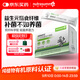 紐特舒瑪（Nutrasumma）水溶性膳食纖維粉菊粉益生元養益生菌身材管理腸道健康 12g*15/盒
