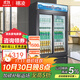 穗凌（SUILING）展示柜冷藏商用保鮮柜大容量立式飲料柜超市副食店便利店小賣(mài)部飲料啤酒柜 【風(fēng)冷 推拉門(mén)】LG4-700M2/WT
