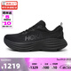 HOKA ONE ONE邦代8公路跑鞋BONDI 8輕盈緩震回彈舒適防滑運(yùn)動(dòng)鞋慢跑鞋 男-黑色1123202 建議拍大半碼 42.5