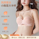 多情貓內衣通杯聚攏收副乳蕾絲文胸 粉色   75B  (建議100-120斤) 