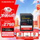 閃迪（SanDisk）256GB SD內存卡 V90 8K U3 C10 高速相機存儲卡 讀寫(xiě)速300MB/s IP68 6米防摔 影院級高清拍攝