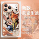 美十美分（MSMF）瘋狂動(dòng)物城2適用蘋(píng)果手機殼狐尼克朱迪情侶新款復古超火動(dòng)漫玻璃男女款全包防摔保護套 【玻璃深橙色】朱迪-BL180409G iPhone17ProMax