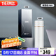 膳魔師（THERMOS）智能保溫杯高檔450ml大容量男女士溫顯保冷水杯子TEEB-450S WH