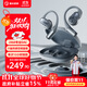 弱水時(shí)砂【2025新款重磅新品】SportFree藍牙耳機掛耳式 真無(wú)線(xiàn)開(kāi)放式骨傳導概念不入耳運動(dòng)跑步超長(cháng)續航 藏藍【舒適久戴不痛丨HIFI音質(zhì)】 【六軸陀螺儀空間音頻】