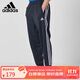 阿迪達(dá)斯 （adidas）運(yùn)動(dòng)褲男秋季防風(fēng)休閑衛(wèi)褲健身跑步運(yùn)動(dòng)褲 黑白收腿褲 XL