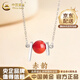 中國黃金（CHINA GOLD）南紅瑪瑙珠項鏈女925銀南紅珠吊墜鎖骨鏈實(shí)用情人節實(shí)用生日禮物南紅瑪瑙項鏈【品牌禮盒】