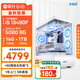 攀升戰魂i5 13490F/5060Ti直播AI設計師渲染剪輯三角洲電競游戲電腦主機臺式全套diy組裝電腦整機 13490F 5060 16G D5丨配置五