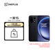 一加 15 12GB+256GB 絕對黑 第五代驍龍 8 至尊版 oppo智能旗艦游戲手機 【京東保值換新服務(wù)套裝】