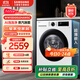 三星（SAMSUNG）AI神洗衣機(jī)5系 10KG全自動(dòng)滾筒洗衣機(jī)超薄大容量AI泡泡凈蒸汽除菌WW10DG5U24AWSC 月光白