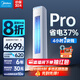美的（Midea）酷省電3匹新一級能效PRO變頻冷暖 客廳空調柜機立式  APP 獨立除濕 升級款 國家補貼20% 以舊換新 大3匹 一級能效   酷省電PRO柜機