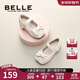 百麗（Belle）童鞋女童小蝴蝶黑皮鞋幼童寶寶鞋學(xué)步鞋春秋款兒童單鞋時(shí)尚公主鞋 杏色 26 參考腳長(cháng)160mm