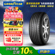 固特異（Goodyear）汽車(chē)輪胎 245/50R20 102V EGP SUV 御乘SUV 原配 福特銳界