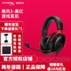 極度未知（HYPERX）原金士颶風(fēng)3/2cloud游戲耳機頭戴式耳機阿爾法靈音聲卡絕地求生電競耳機 颶風(fēng)3-黑紅（DTS音效）