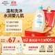 艾惟諾（Aveeno）艾維諾兒童洗發(fā)水沐浴露二合一嬰兒洗護沐浴二合一護膚0-6-12歲