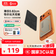 黑鯊3C認證可上飛機 刀鋒2磁吸無(wú)線(xiàn)充電寶支持蘋(píng)果Magsafe快充超薄小巧便攜迷你移動(dòng)電源適用iPhone17