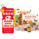 樂(lè )樂(lè )趣 莉莉蘭的小蟲(chóng)蟲(chóng)第1+2輯全20冊（贈隨機DIY筆筒1個(gè)+涂色本） 3-6歲幼兒園兒童社交表達自然