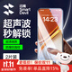 閃魔【熱銷(xiāo)NO.1】適用vivo iqoo neo9/ iqoo neo10鋼化膜IQOO Neo9Pro手機膜neo10Pro保護膜高清抗指紋 neo10/10pro 2片【超清雙倍抗指紋】神器 i
