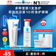 理膚泉受損肌套裝B5霜40ml+B5水50ml修護舒緩淡痕保濕面霜護膚品禮物