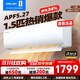 科龍（KELON）1.5匹小布丁掛機(jī)海信出品 詢單減100 新一級(jí)能效輕音速冷暖防直吹家用臥室租房壁掛式空調(diào)以舊換新 1.5匹 一級(jí)能效 【問客服享抄底價(jià)】33QJ