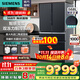 西門子（SIEMENS）568升法式多門四門冰箱雙循環(huán)風(fēng)冷無霜雙壓縮機(jī)智感零度保鮮智控調(diào)濕以舊換新政府補(bǔ)貼 KF96NPX50C 戳客服必享優(yōu)惠