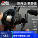 Abu Garcia阿布水滴輪PMAX5SX輕量遠(yuǎn)投泛用路亞魚線輪雷強(qiáng)打黑漁輪 左手搖輪