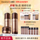 多娜嫻（danahan）人參籽抗皺緊致護膚品套裝韓國進(jìn)口化妝品彈潤補水保濕淡紋送老婆 【3件套】水+乳+眼霜