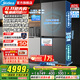 美的（Midea）熊墩墩系列601/603升十字四開(kāi)門(mén)風(fēng)冷無(wú)霜一級變頻雙系統底部散熱超薄零嵌入式PST+凈化大容量冰箱 BCD-601WUSPZM(E)海貝黛