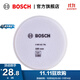 博世（BOSCH）拋光附件海綿拋光盤(pán)羊毛絨罩 海綿拋光盤(pán)180mm【軟·白色 】