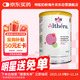 雀巢健康科學(xué)（NESTLEHEALTHSCIENCE）英國版肽敏舒嬰幼兒蛋白過(guò)敏深度水解特殊配方奶粉 低乳糖 400g