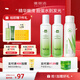 雅麗潔（YALGET）蘆薈菁萃水乳護膚品化妝品套裝補水曬后保濕清爽送女友秋冬禮物 菁萃3件套(水+乳+噴霧)