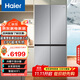 海爾（Haier）【小紅花套系】476升冰河銀594mm超薄零嵌EPP超凈彩晶T型冰箱BCD-476WGHTDB9SNU1