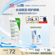 適樂膚（CeraVe）修護(hù)保濕泡沫氨基酸潔面乳100ml(干性敏感肌洗面奶男女護(hù)膚品)