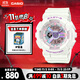 卡西歐（CASIO）手表女士BABY-G夢(mèng)幻運(yùn)動(dòng)電子日韓表送女友禮物BA-110FH-7A