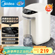 美的（Midea）電熱水瓶熱水壺電熱水壺304不銹鋼熱水瓶5L大容量燒水壺智能控溫恒溫暖水壺【政府補貼】EB50C2